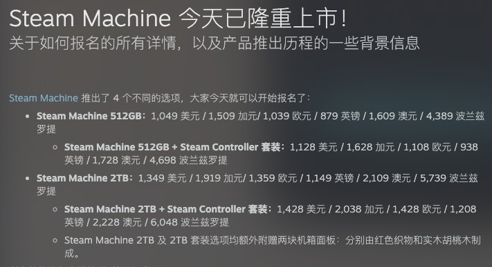 “存储浩劫”：游戏主机厂商直言“能上市是奇迹”